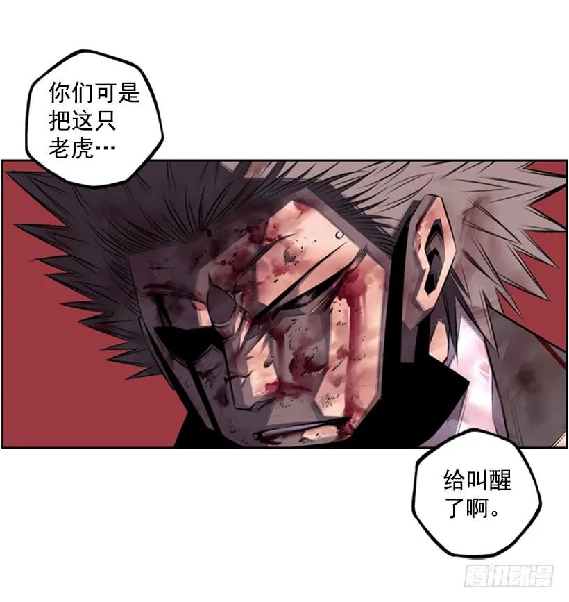 来干一场吧(1/2)-第94话