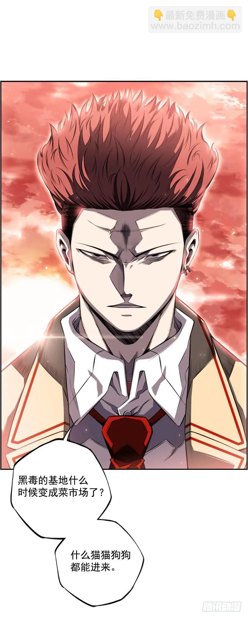 来干一场吧(1/2)-第94话