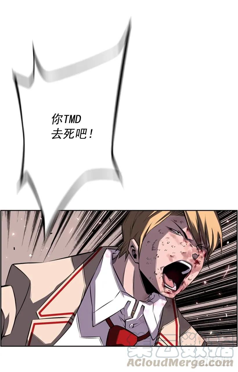 来干一场吧(1/2)-第94话