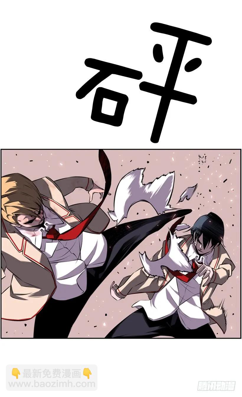 来干一场吧(1/2)-第94话