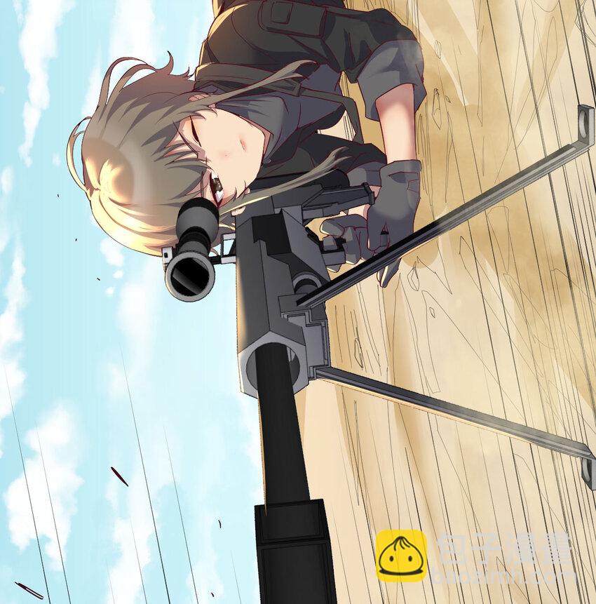 002 贵客的欢迎方式(1/3)-第2话