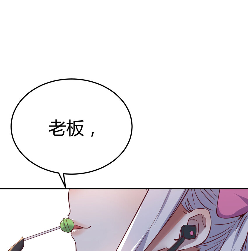 002 贵客的欢迎方式(1/3)-第2话