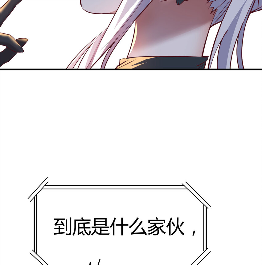 002 贵客的欢迎方式(1/3)-第2话