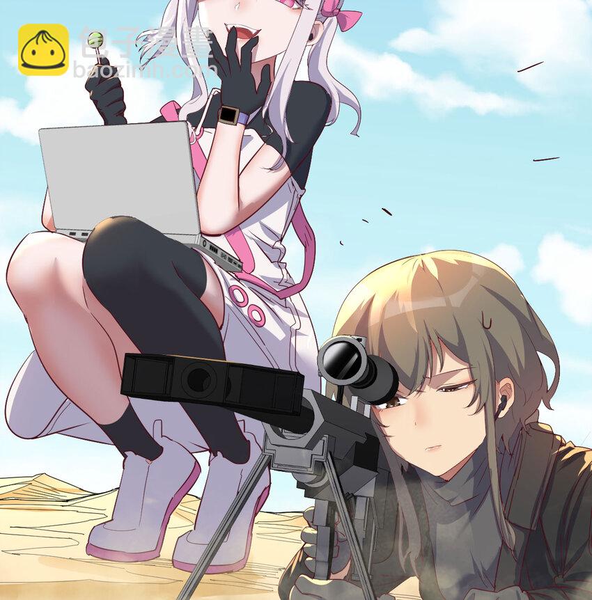 002 贵客的欢迎方式(1/3)-第2话