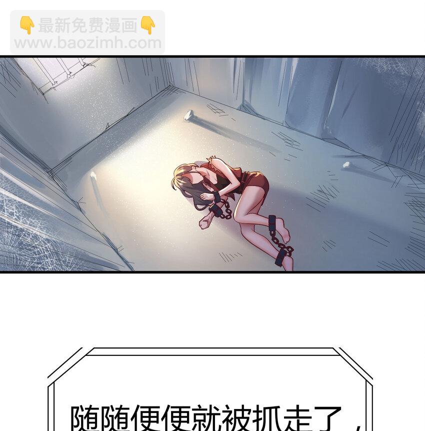 002 贵客的欢迎方式(1/3)-第2话