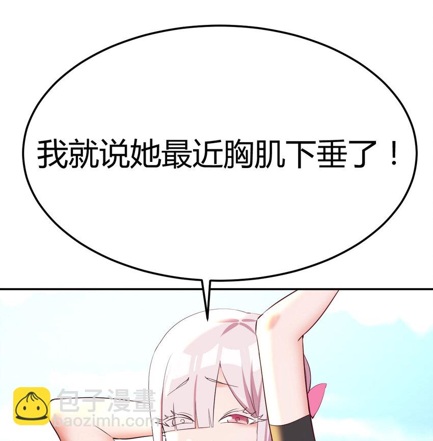 002 贵客的欢迎方式(1/3)-第2话