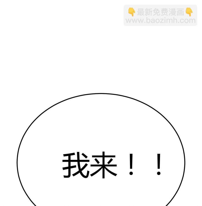 002 贵客的欢迎方式(1/3)-第2话