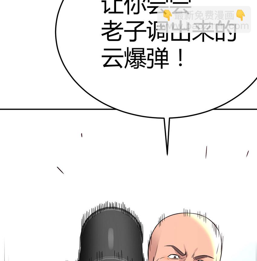 002 贵客的欢迎方式(1/3)-第2话