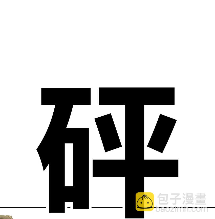 002 贵客的欢迎方式(1/3)-第2话