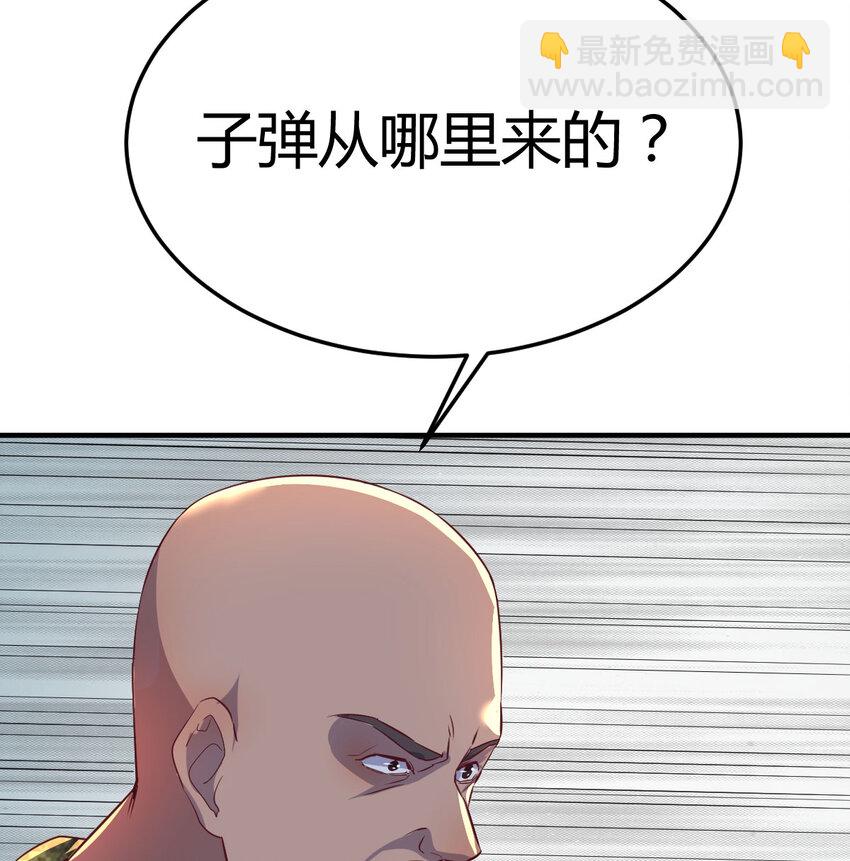 002 贵客的欢迎方式(1/3)-第2话