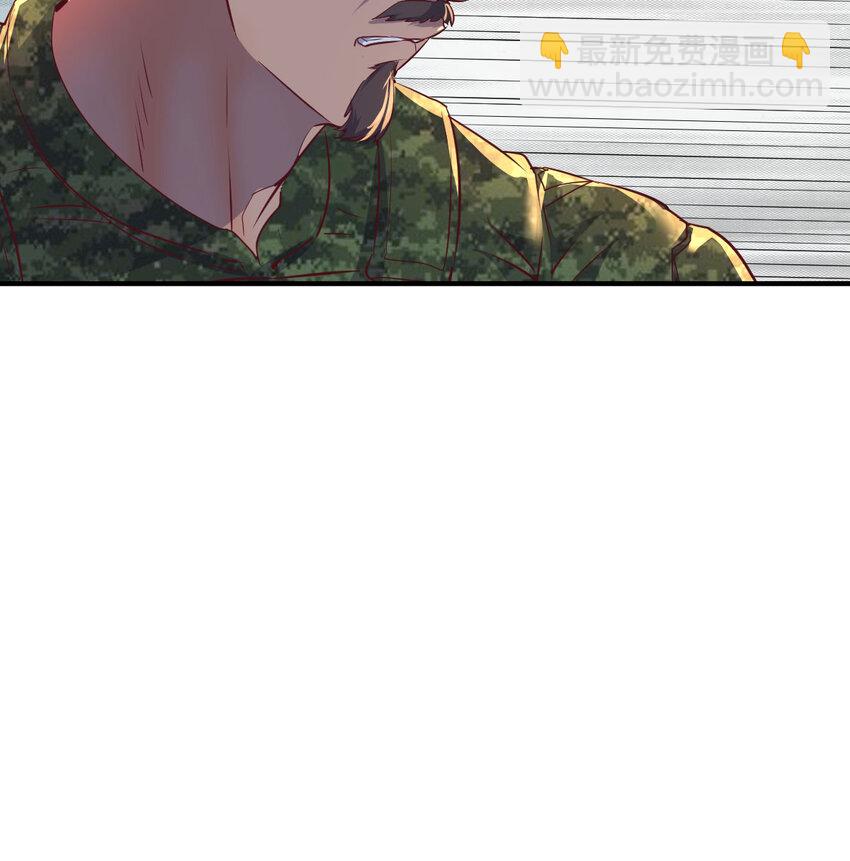 002 贵客的欢迎方式(1/3)-第2话