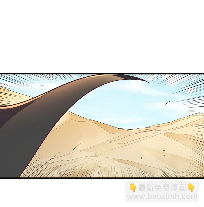 002 贵客的欢迎方式(1/3)-第2话