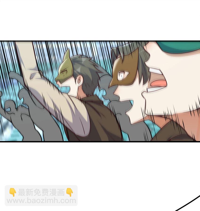 012 以一敌二-第12话