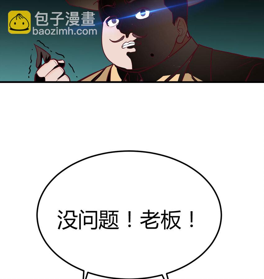 012 以一敌二-第12话