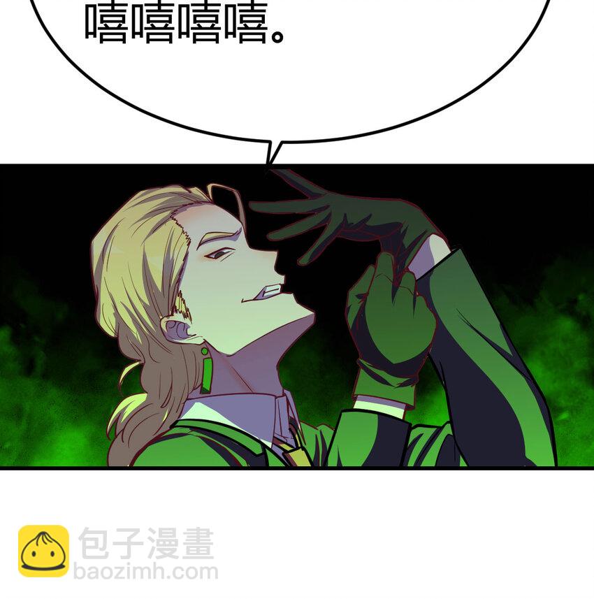 012 以一敌二-第12话