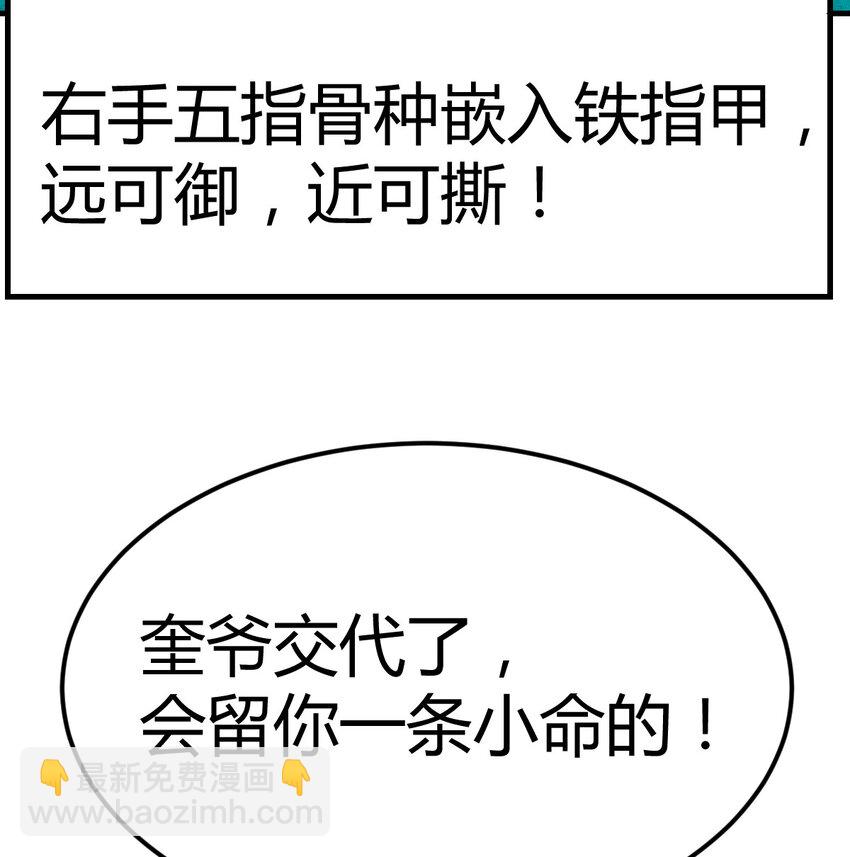 012 以一敌二-第12话