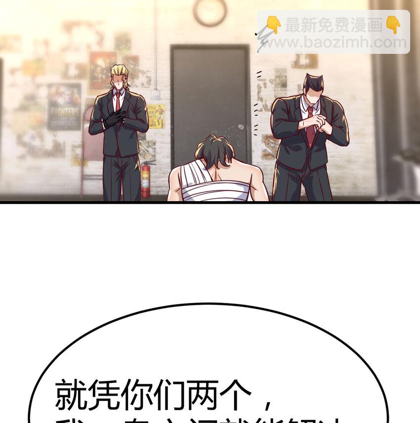 012 以一敌二-第12话