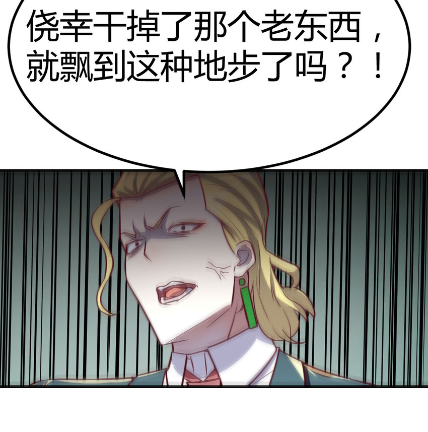 012 以一敌二-第12话