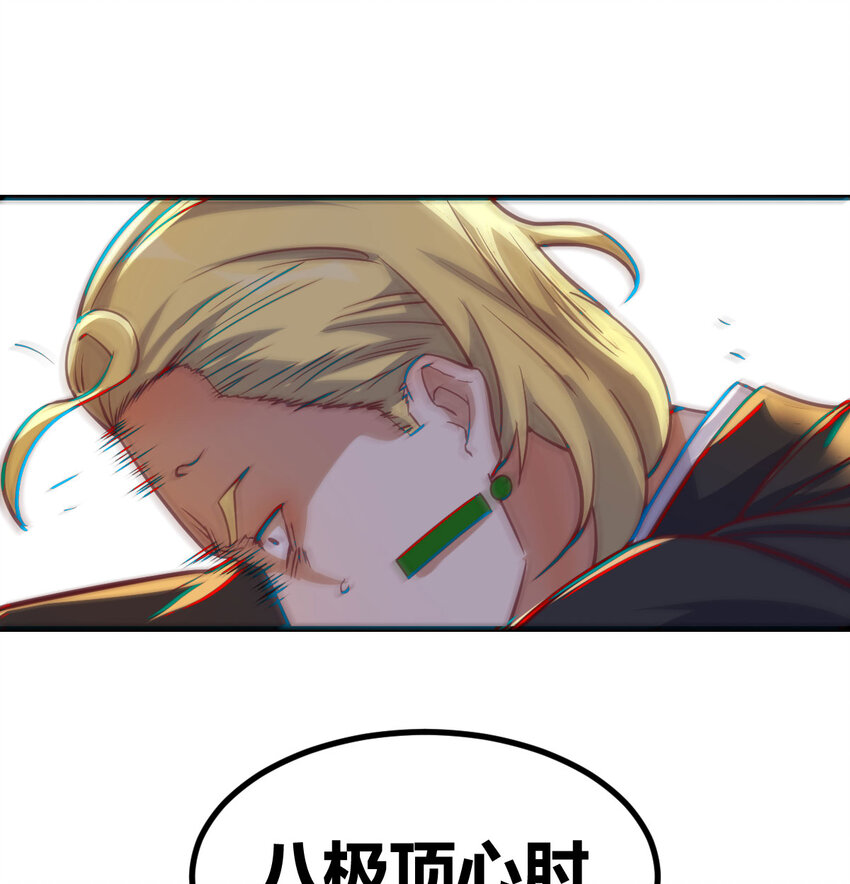 012 以一敌二-第12话