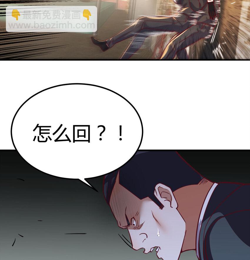 012 以一敌二-第12话