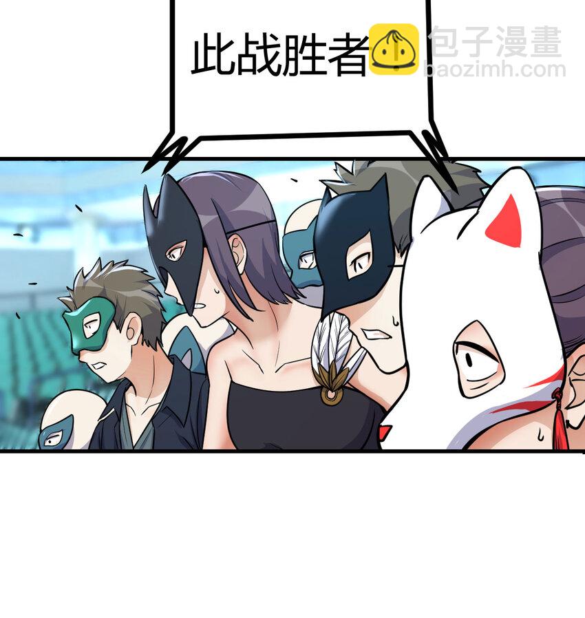 012 以一敌二-第12话