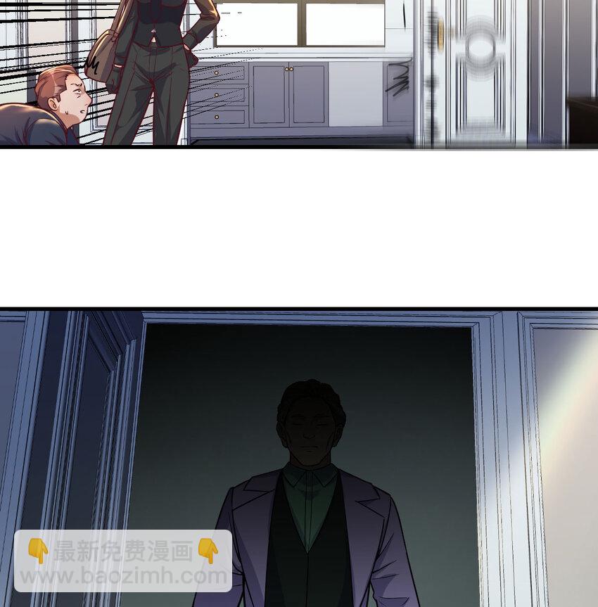 016 暗之世界-第16话