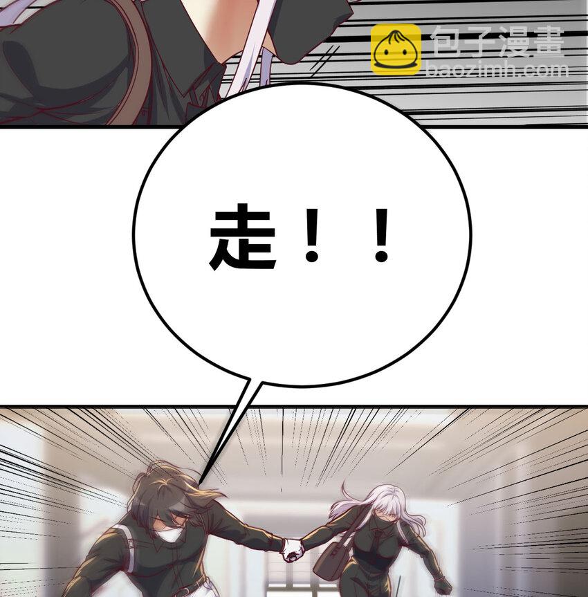 016 暗之世界-第16话