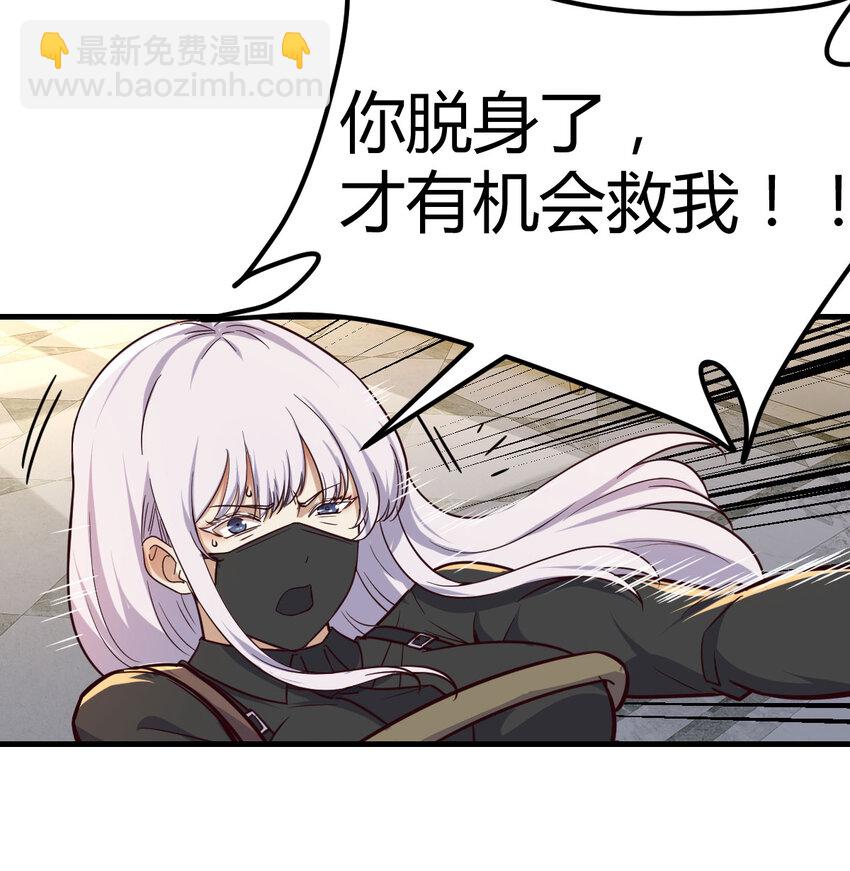 016 暗之世界-第16话