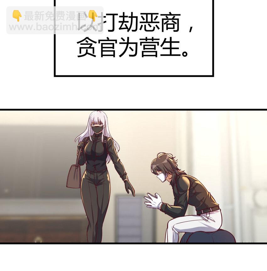 016 暗之世界-第16话