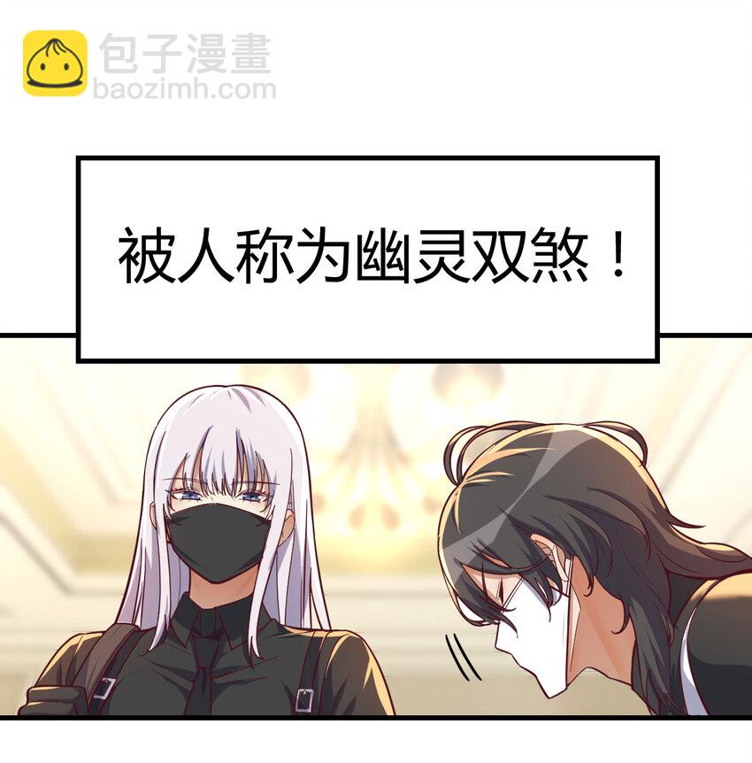 016 暗之世界-第16话