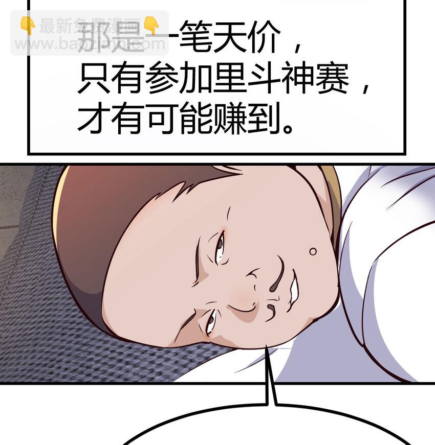 016 暗之世界-第16话