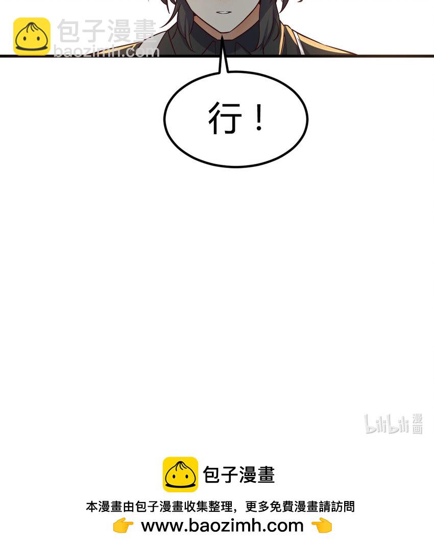 016 暗之世界-第16话