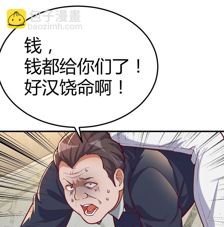 016 暗之世界-第16话