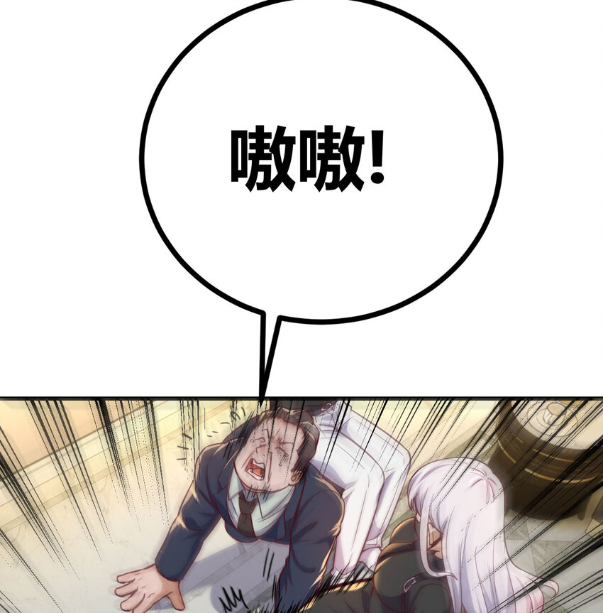 016 暗之世界-第16话