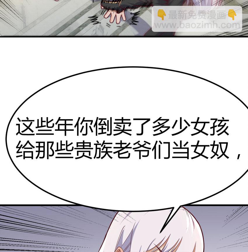 016 暗之世界-第16话