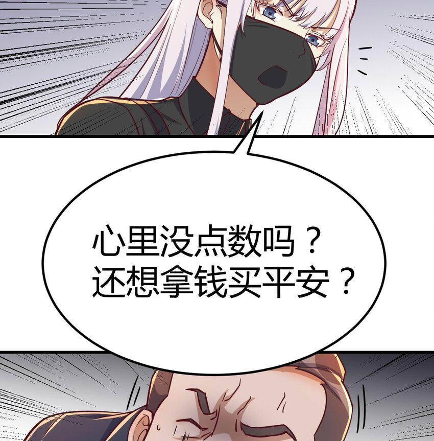 016 暗之世界-第16话