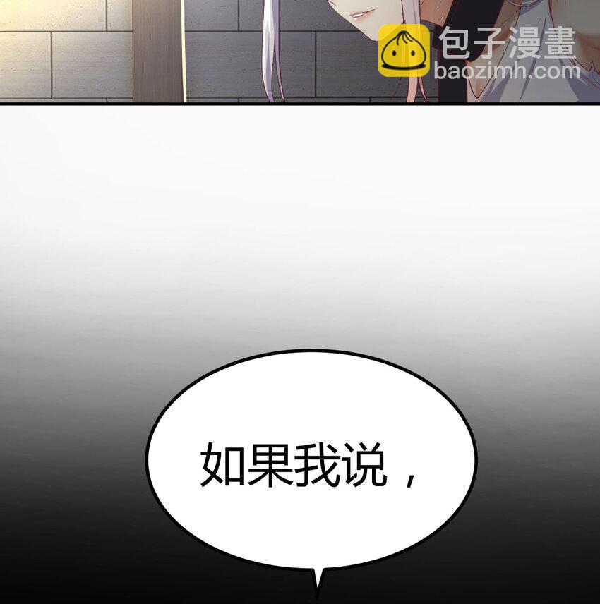 018 新的问题-第18话