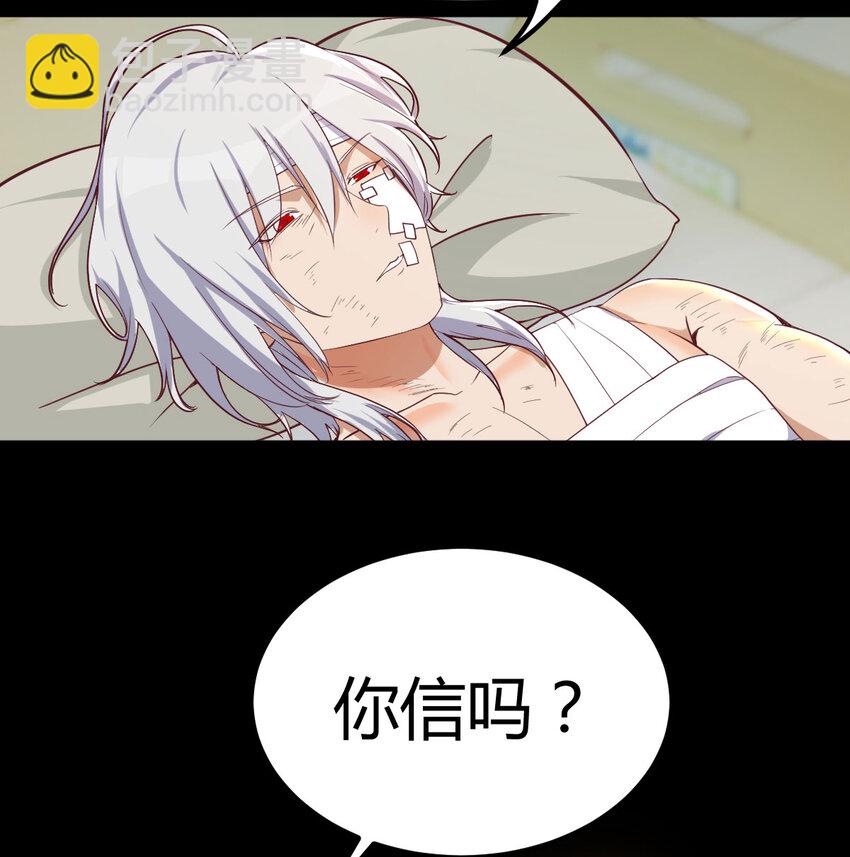 018 新的问题-第18话