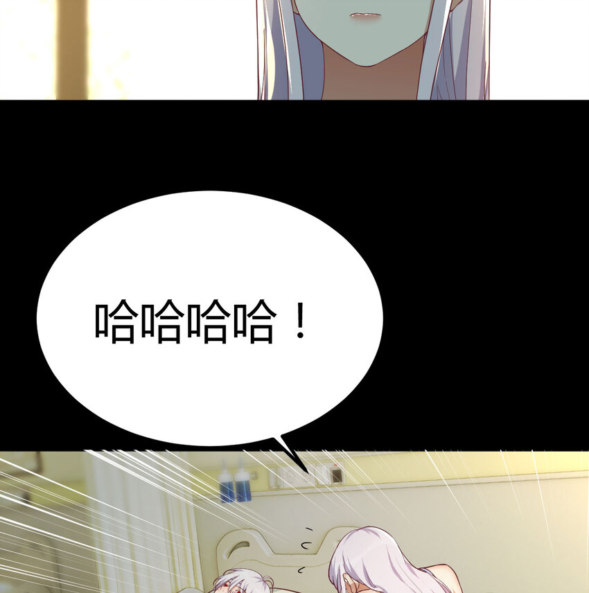 018 新的问题-第18话