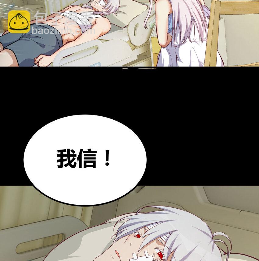 018 新的问题-第18话