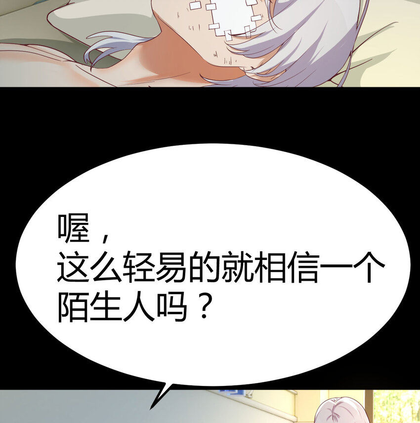 018 新的问题-第18话