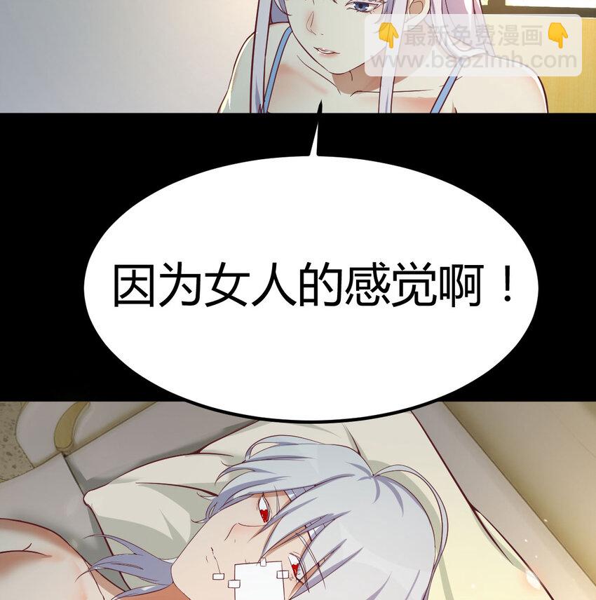 018 新的问题-第18话