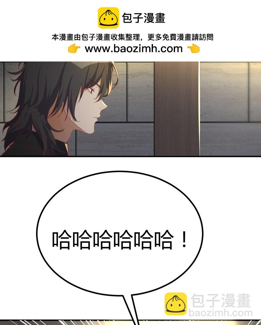 018 新的问题-第18话