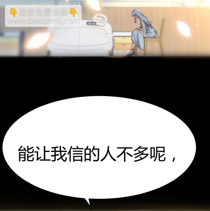 018 新的问题-第18话