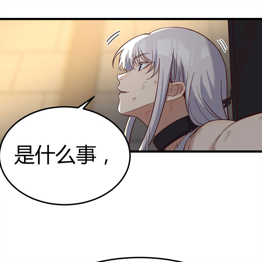 018 新的问题-第18话