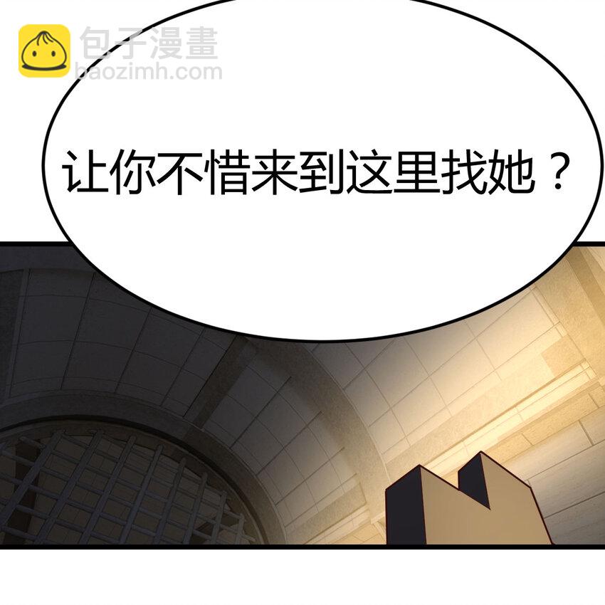 018 新的问题-第18话