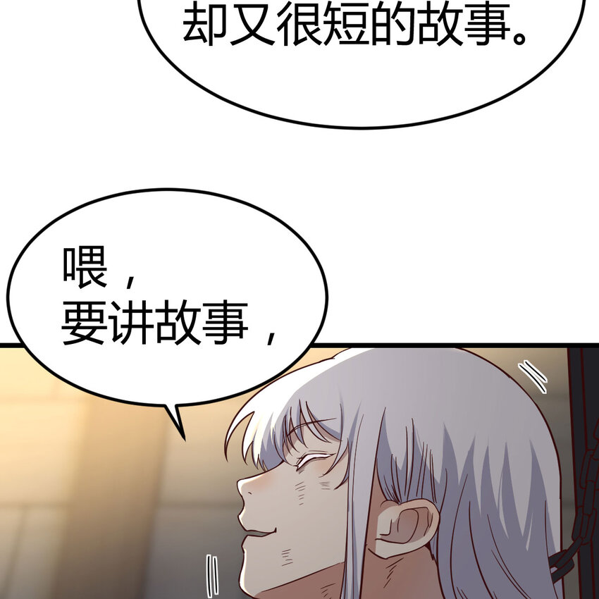 018 新的问题-第18话