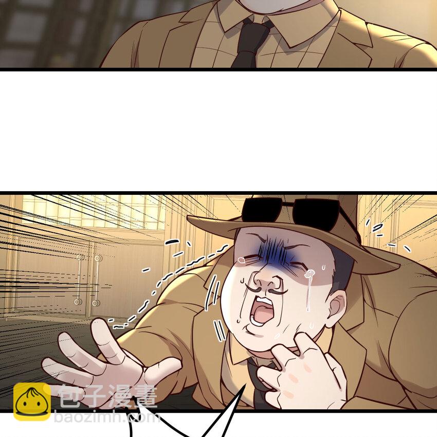 018 新的问题-第18话