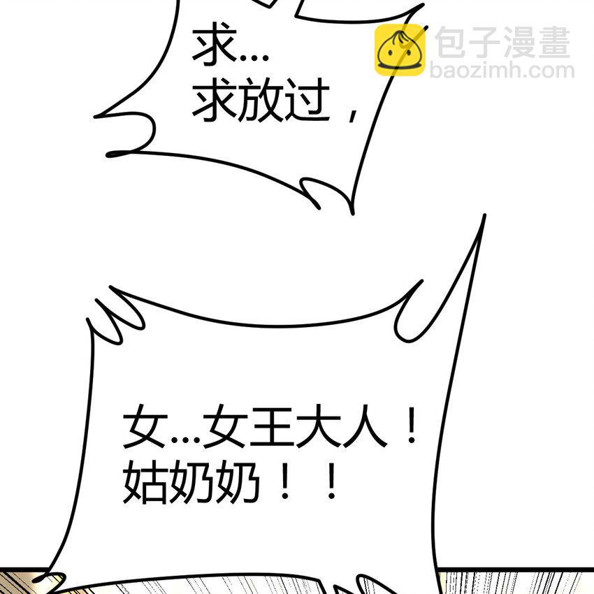 018 新的问题-第18话