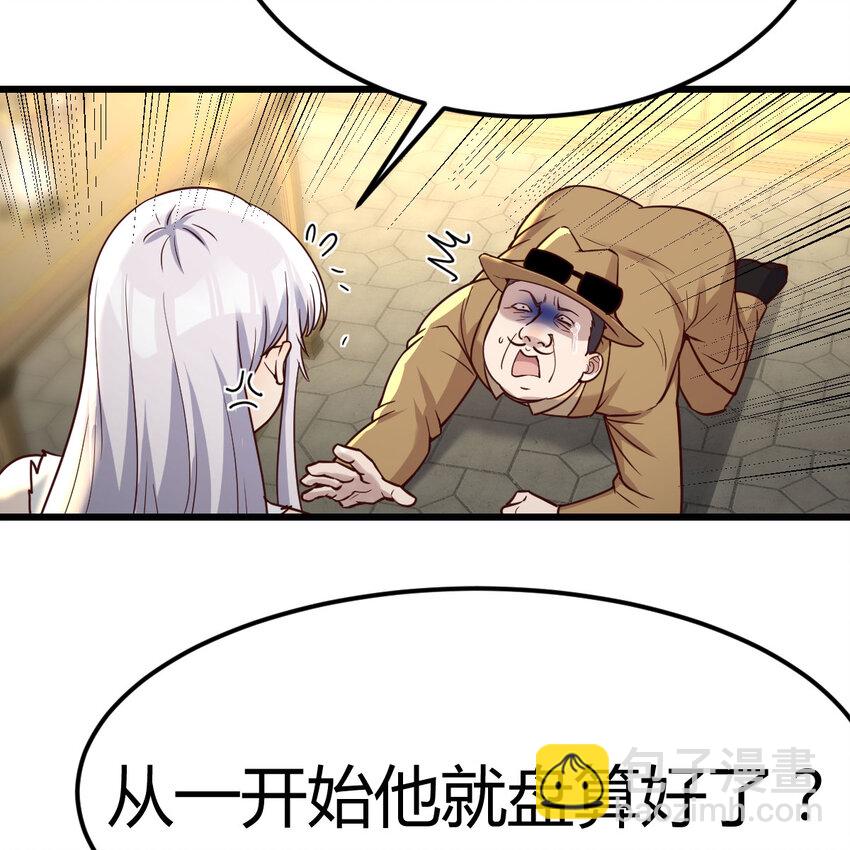 018 新的问题-第18话